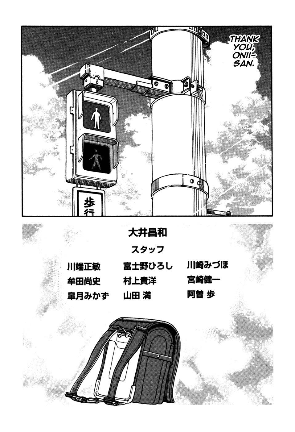 Ichinensei ni Nacchattara Chapter 60 page 19 - Chapter 60: When he became an ichinensei
