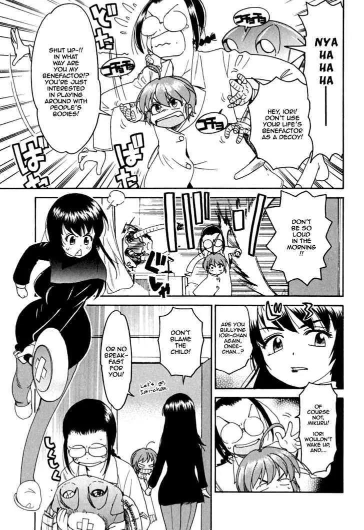 Ichinensei ni Nacchattara Chapter 8 page 11 - Chapter 8