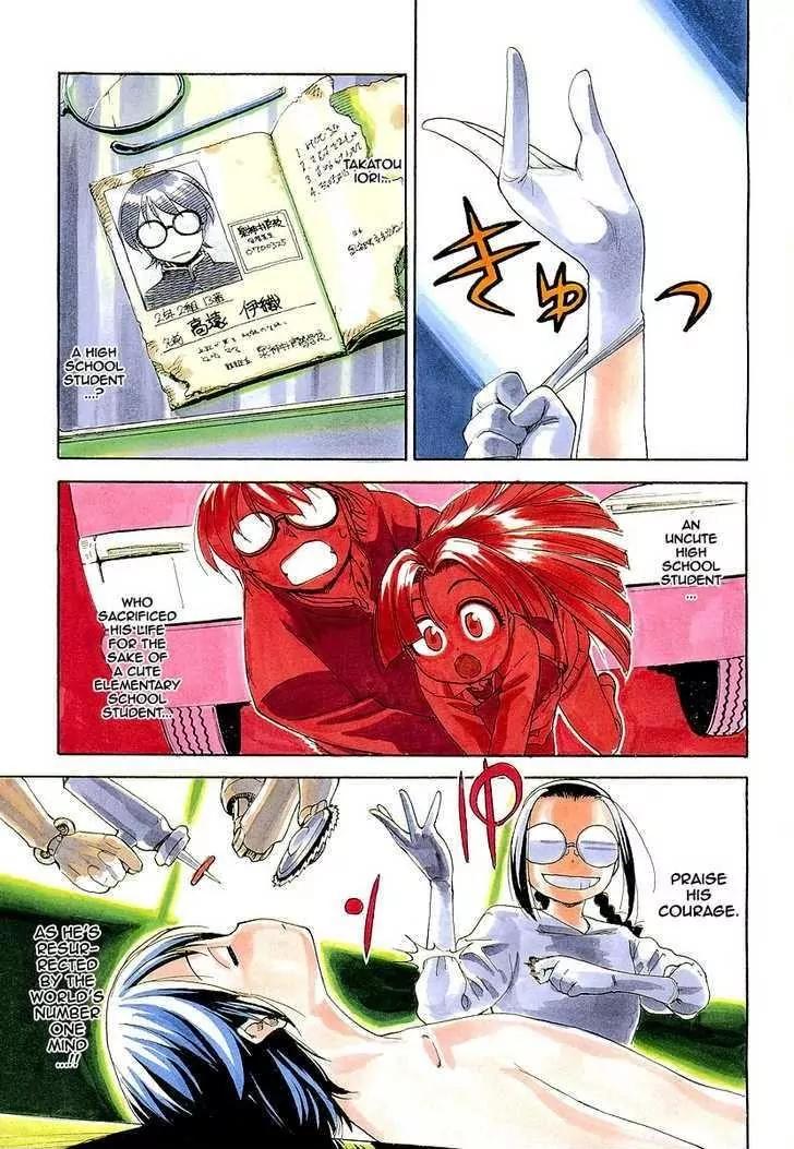 Ichinensei ni Nacchattara Chapter 8 page 6 - Chapter 8