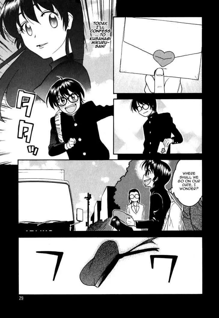 Ichinensei ni Nacchattara Chapter 9 page 2 - Chapter 9