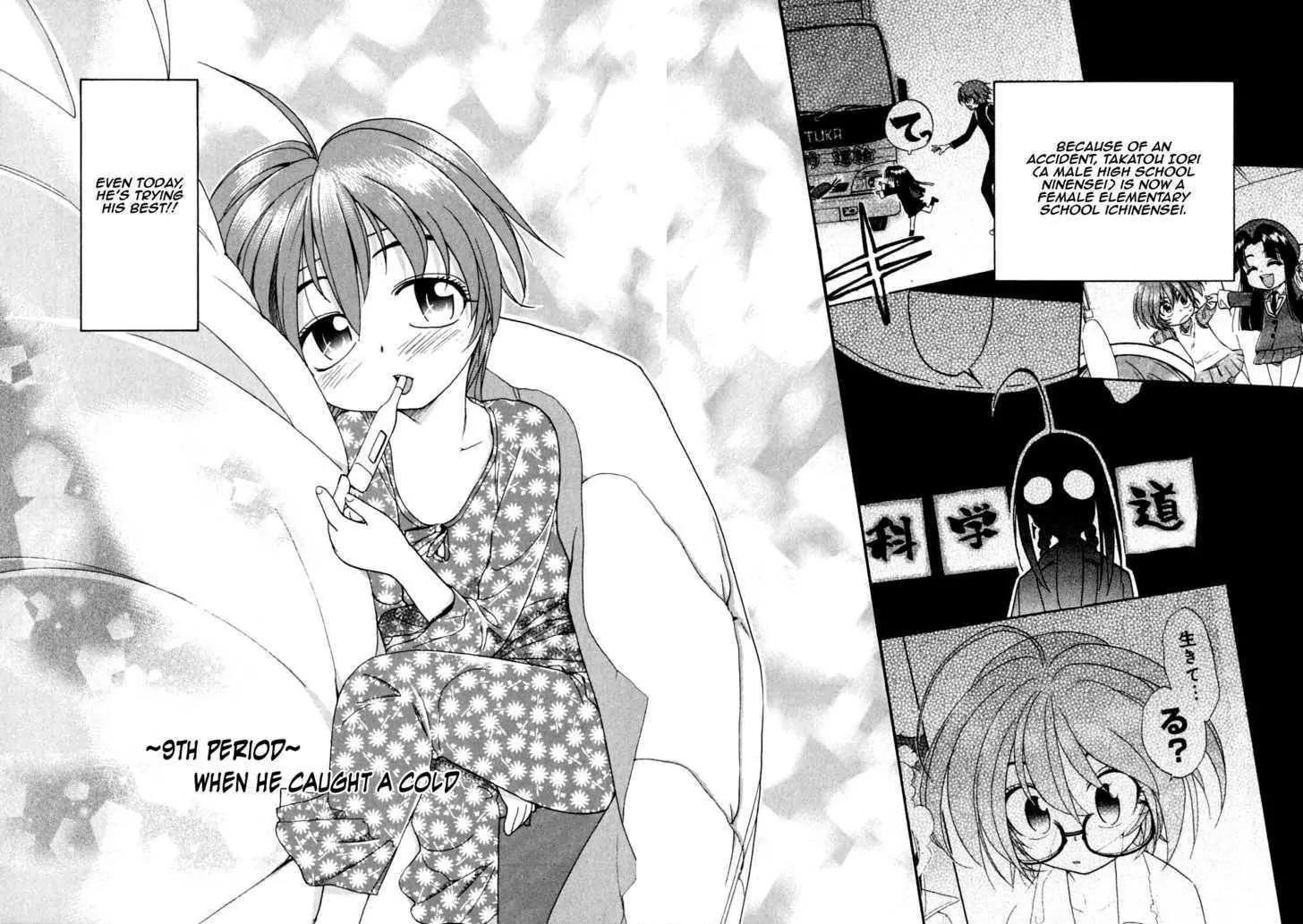 Ichinensei ni Nacchattara Chapter 9 page 3 - Chapter 9
