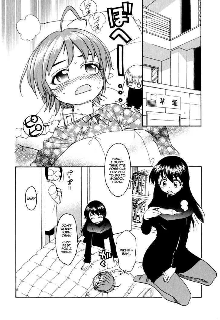 Ichinensei ni Nacchattara Chapter 9 page 4 - Chapter 9