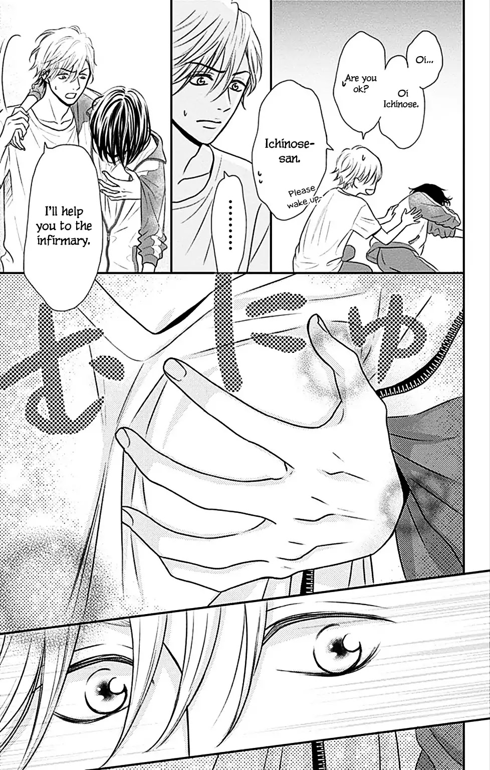 Ichinose-kun Wa Kofun Dekinai Chapter 1 page 18 - Chapter 1