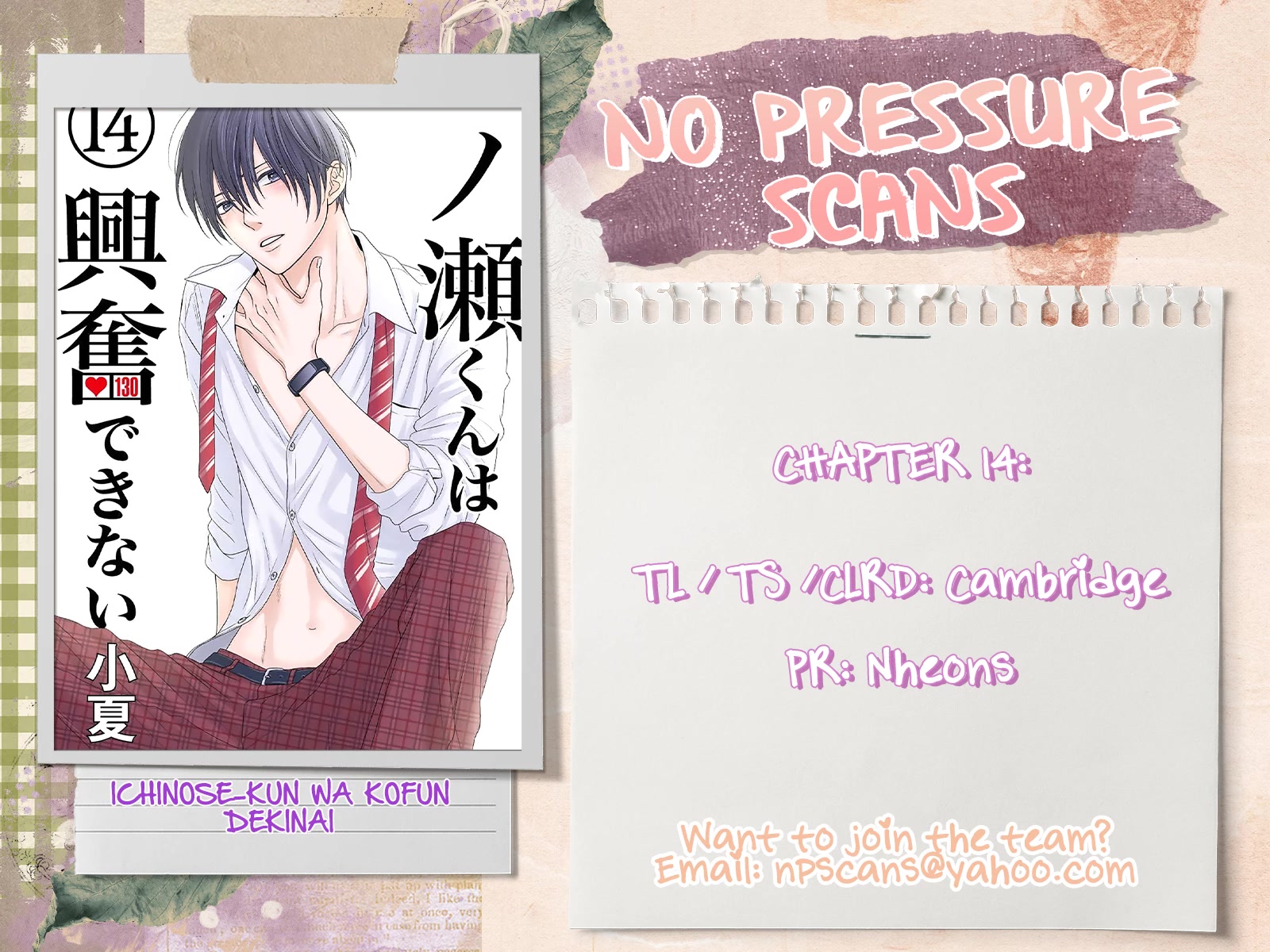 Ichinose-kun Wa Kofun Dekinai Chapter 14 page 44 - Chapter 14 [END]