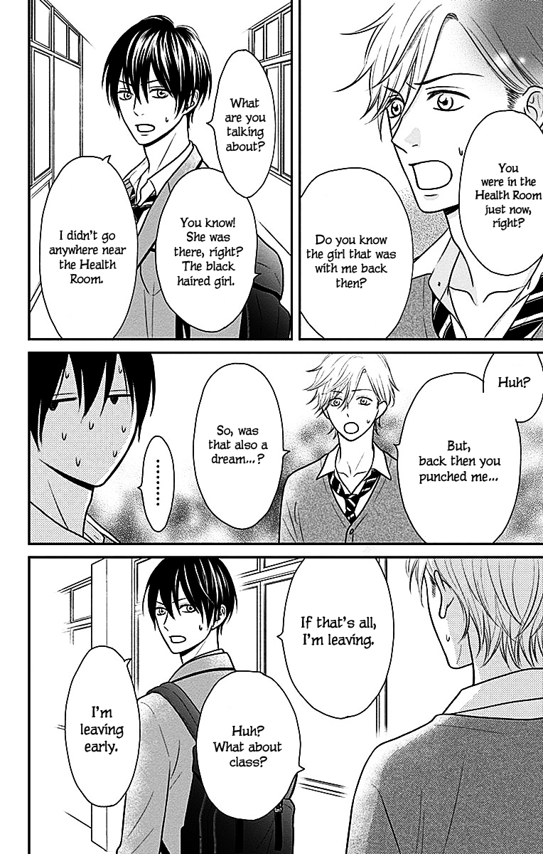 Ichinose-kun Wa Kofun Dekinai Chapter 2 page 12 - Chapter 2: I want your XX
