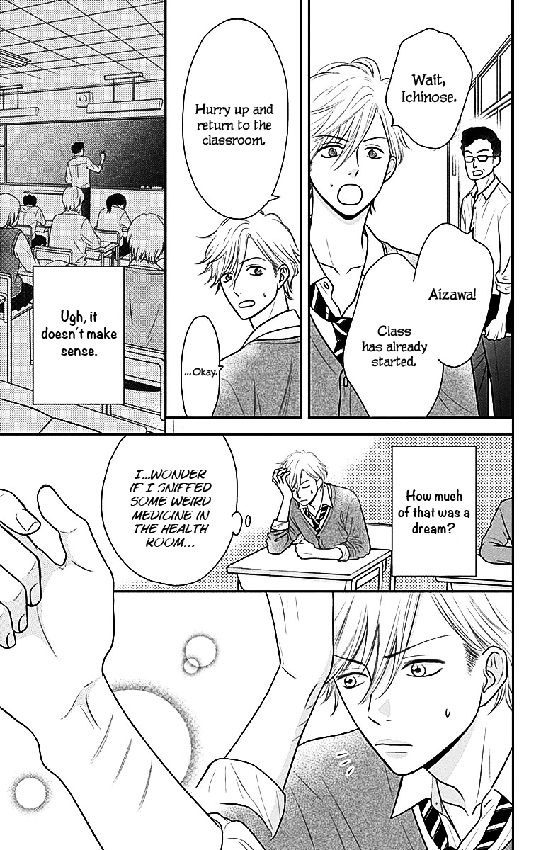 Ichinose-kun Wa Kofun Dekinai Chapter 2 page 13 - Chapter 2: I want your XX