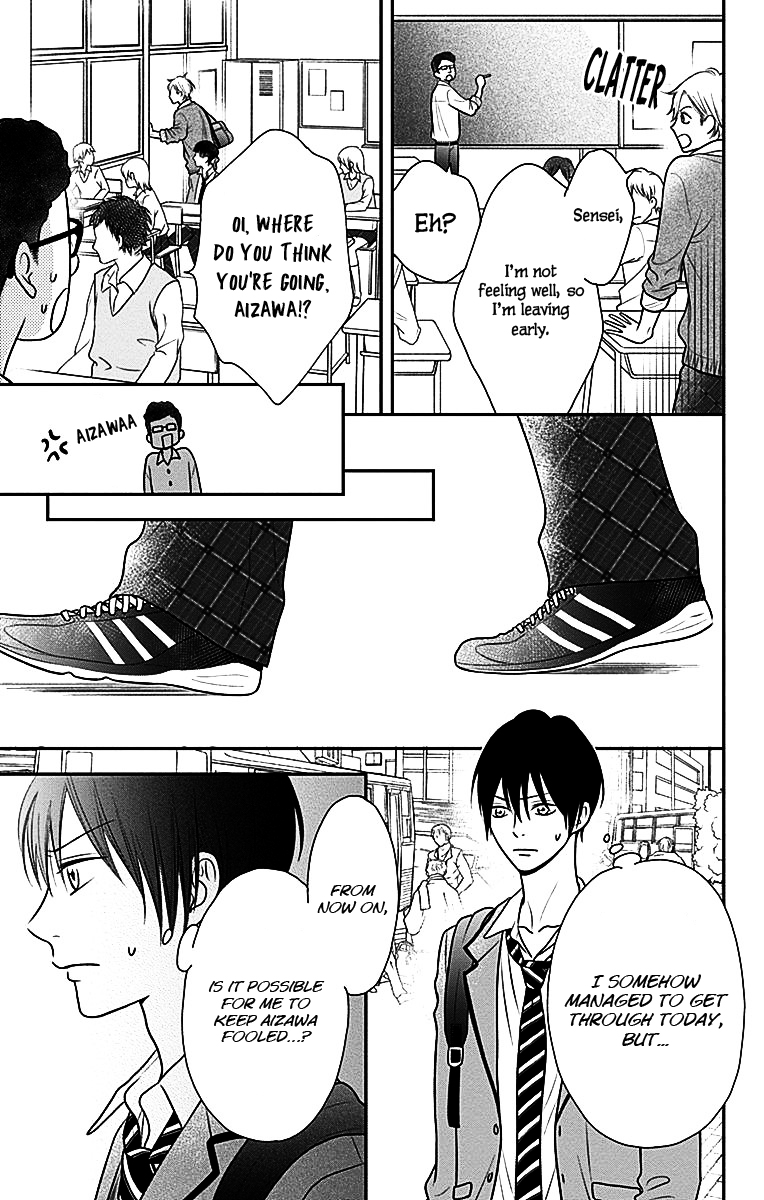 Ichinose-kun Wa Kofun Dekinai Chapter 2 page 15 - Chapter 2: I want your XX