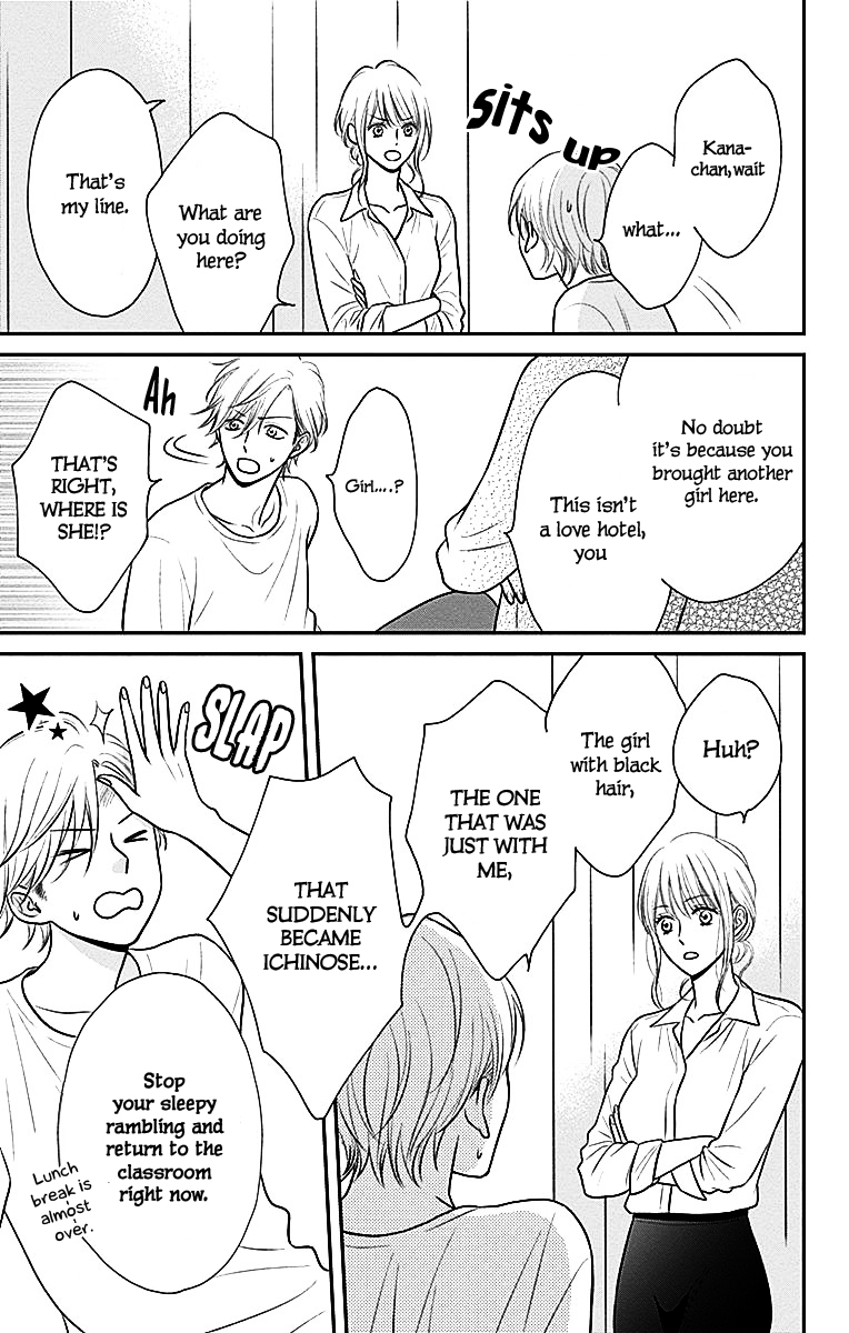Ichinose-kun Wa Kofun Dekinai Chapter 2 page 9 - Chapter 2: I want your XX