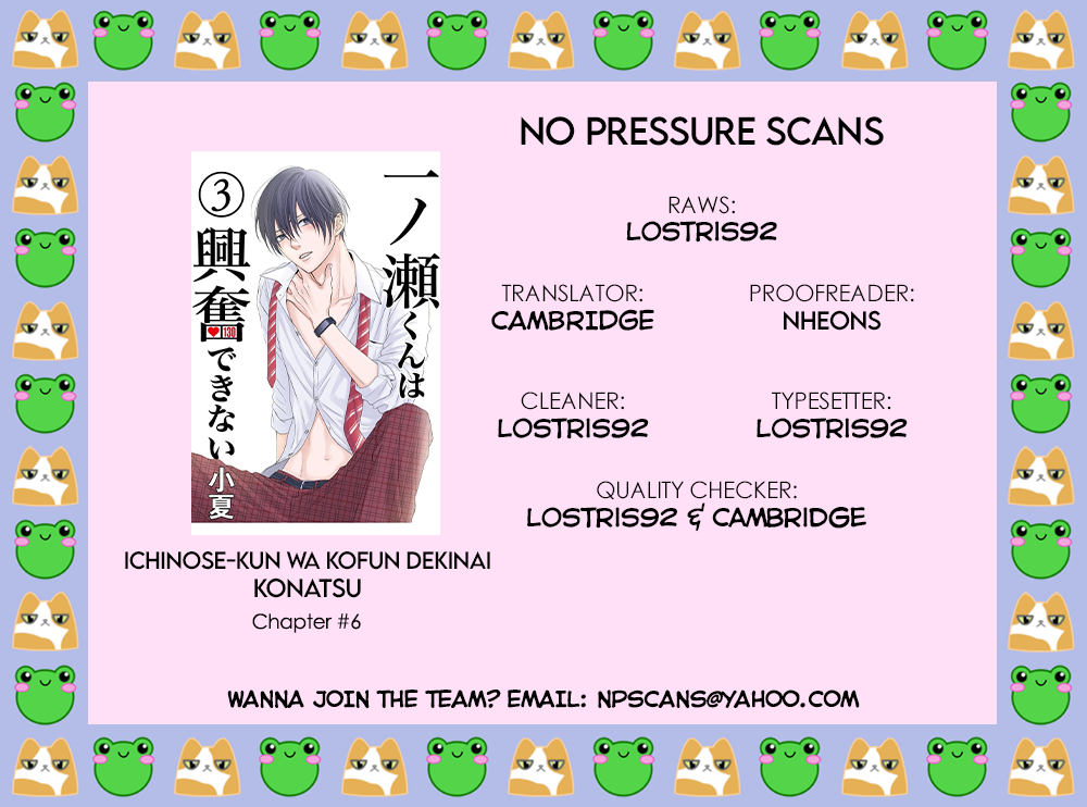 Ichinose-kun Wa Kofun Dekinai Chapter 6 page 32 - Chapter 6