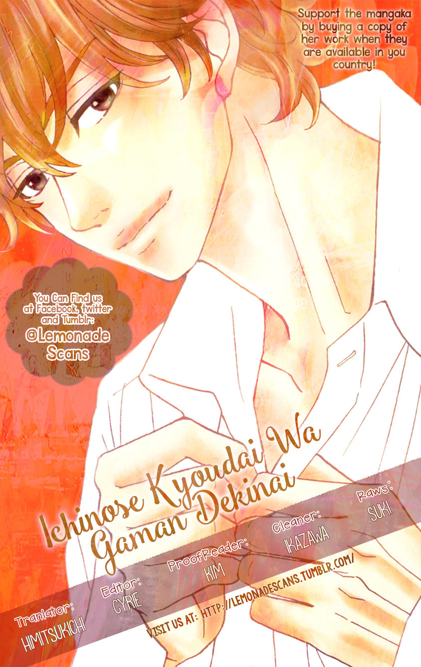 Ichinose Kyoudai wa Gaman Dekinai Chapter 2 page 1 - Chapter 2 : I wanted to see.