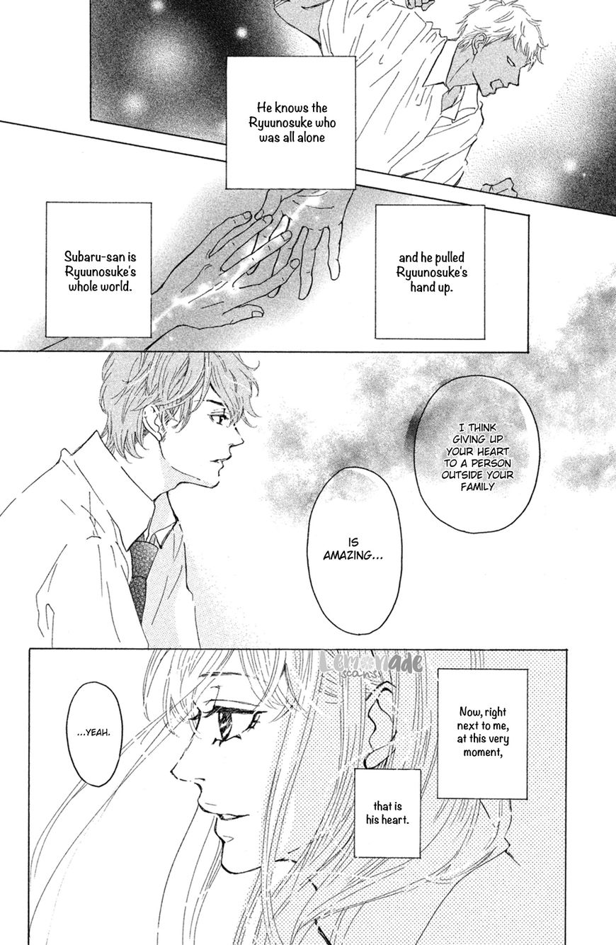 Ichinose Kyoudai wa Gaman Dekinai Chapter 2 page 13 - Chapter 2 : I wanted to see.