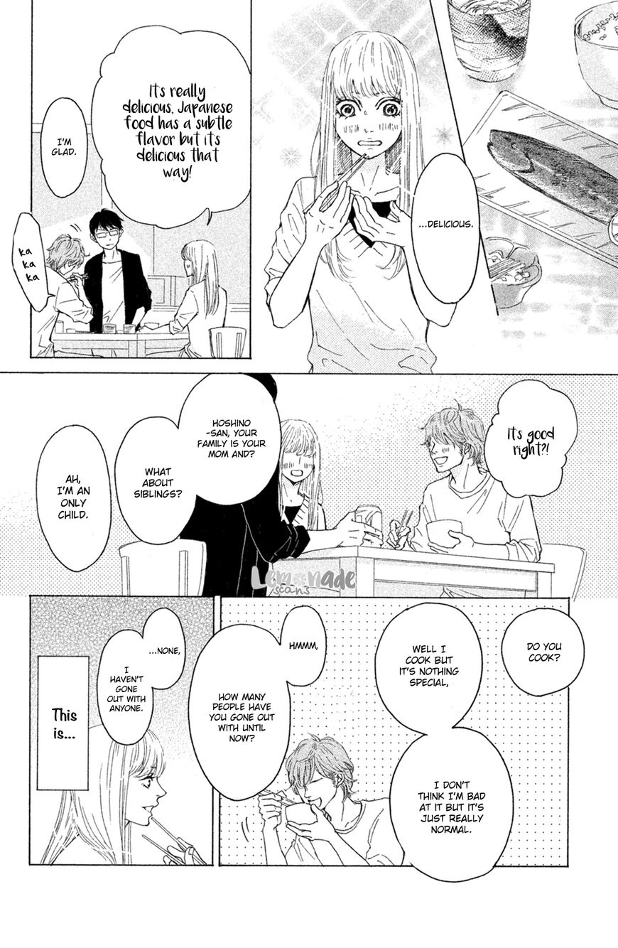 Ichinose Kyoudai wa Gaman Dekinai Chapter 2 page 21 - Chapter 2 : I wanted to see.