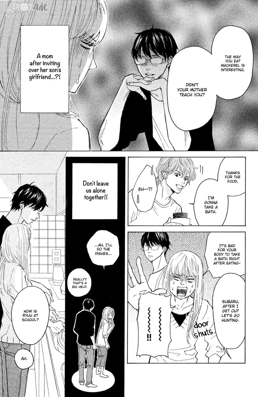 Ichinose Kyoudai wa Gaman Dekinai Chapter 2 page 22 - Chapter 2 : I wanted to see.