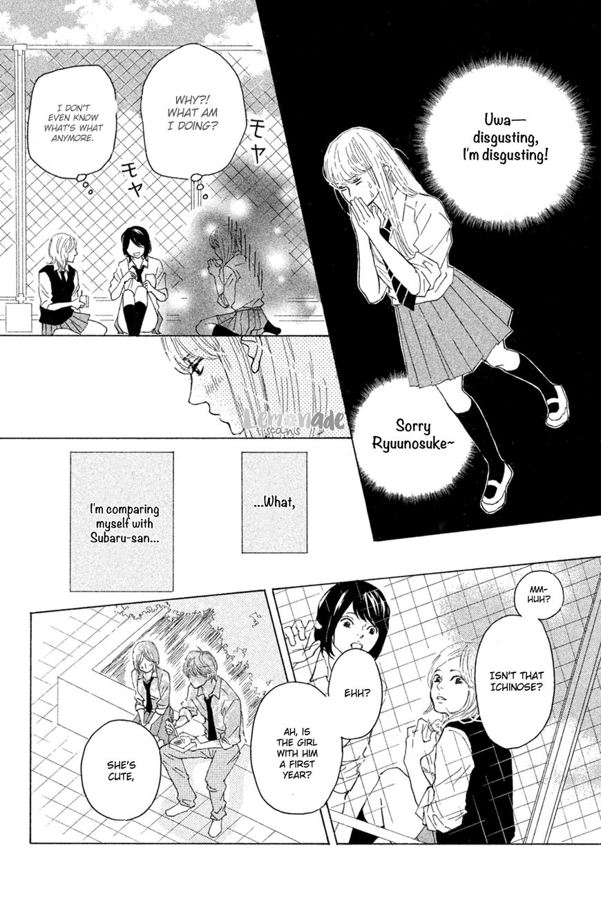 Ichinose Kyoudai wa Gaman Dekinai Chapter 2 page 31 - Chapter 2 : I wanted to see.