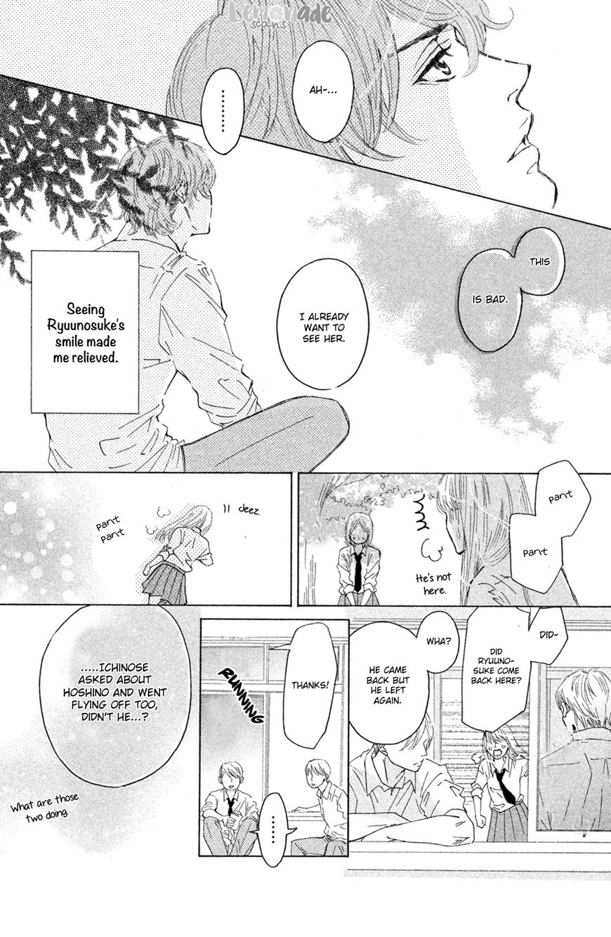 Ichinose Kyoudai wa Gaman Dekinai Chapter 2 page 33 - Chapter 2 : I wanted to see.