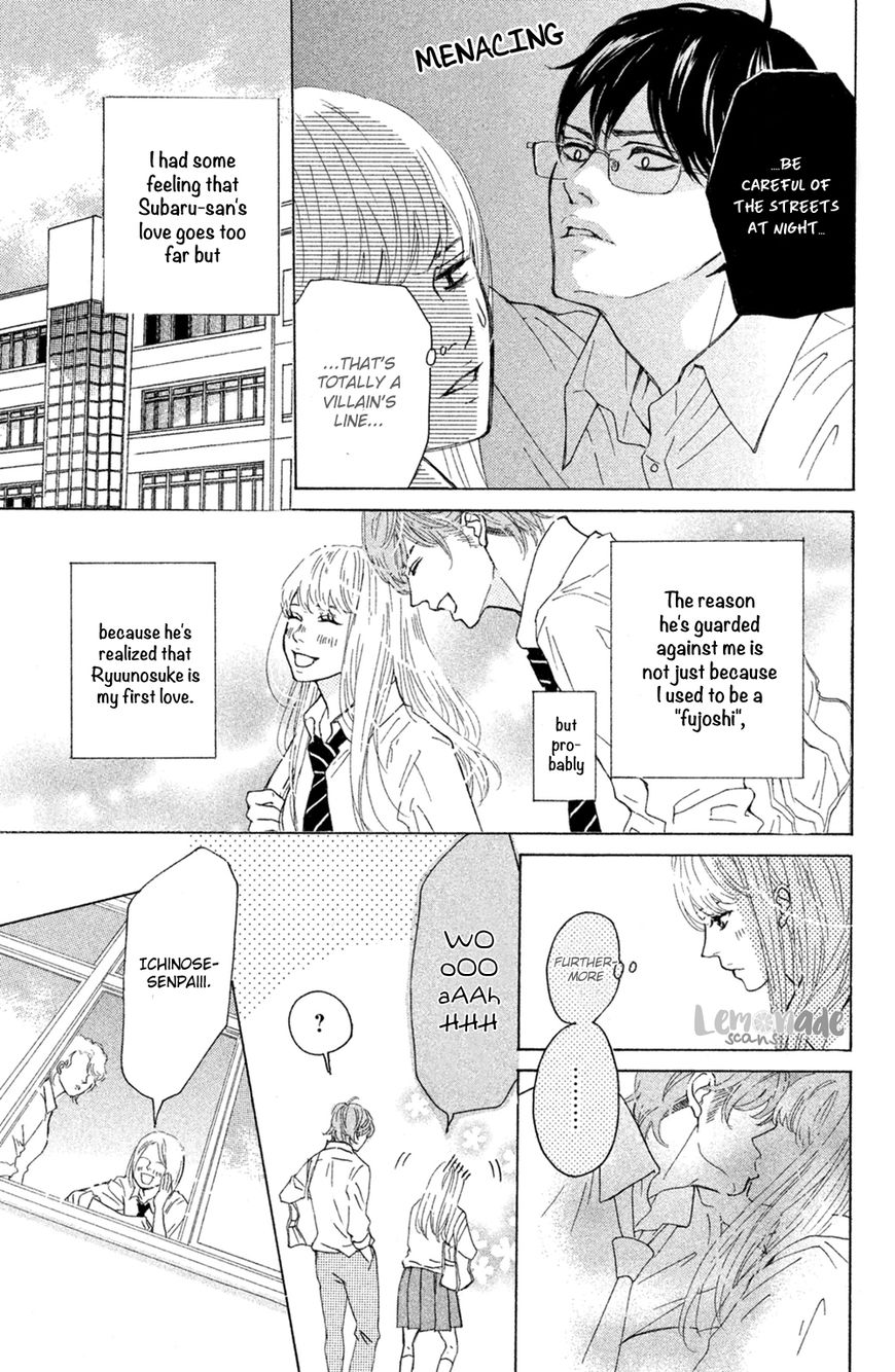 Ichinose Kyoudai wa Gaman Dekinai Chapter 2 page 6 - Chapter 2 : I wanted to see.