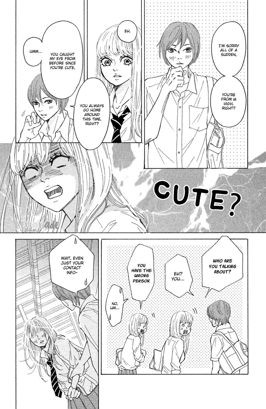 Ichinose Kyoudai wa Gaman Dekinai Chapter 3 page 18 - Chapter 3 : Only me...