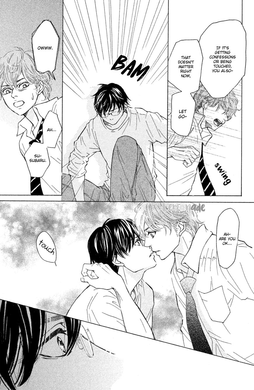 Ichinose Kyoudai wa Gaman Dekinai Chapter 3 page 26 - Chapter 3 : Only me...