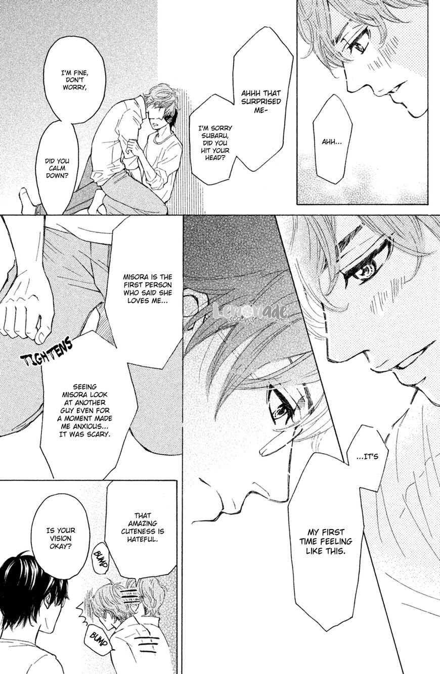 Ichinose Kyoudai wa Gaman Dekinai Chapter 3 page 29 - Chapter 3 : Only me...