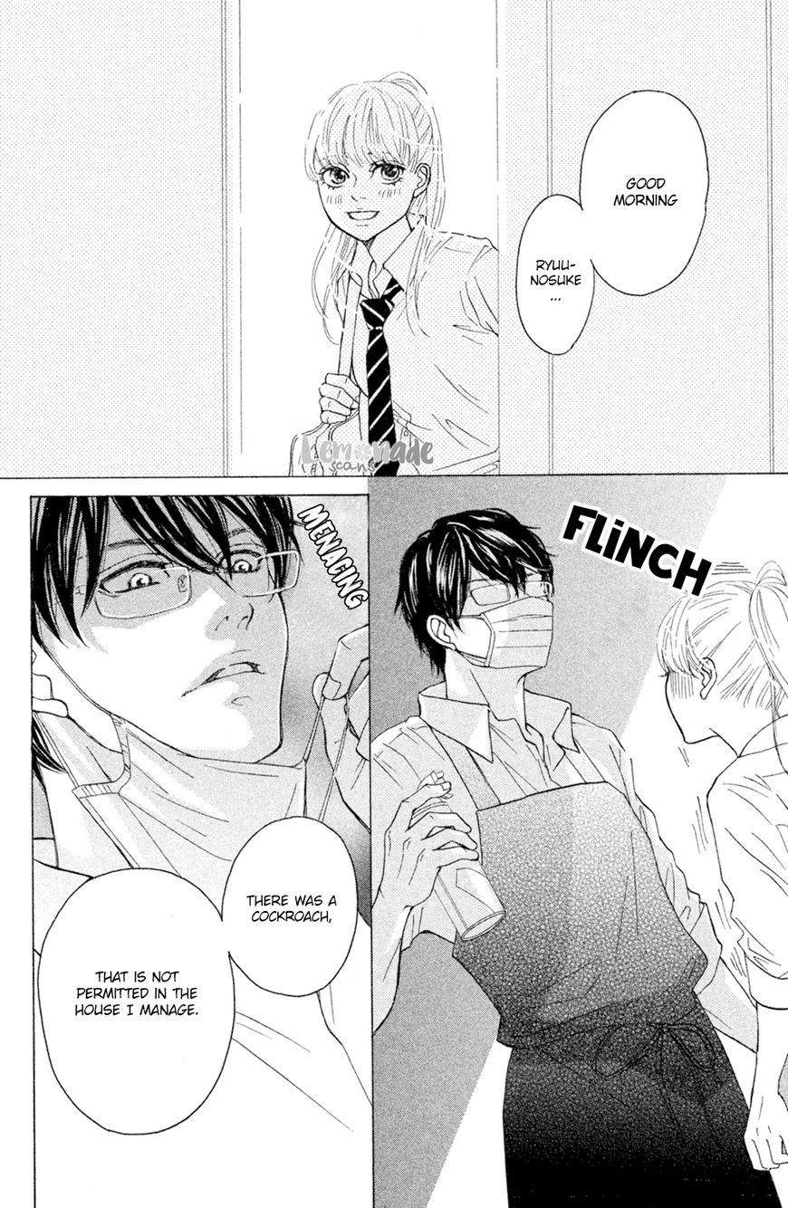 Ichinose Kyoudai wa Gaman Dekinai Chapter 3 page 3 - Chapter 3 : Only me...