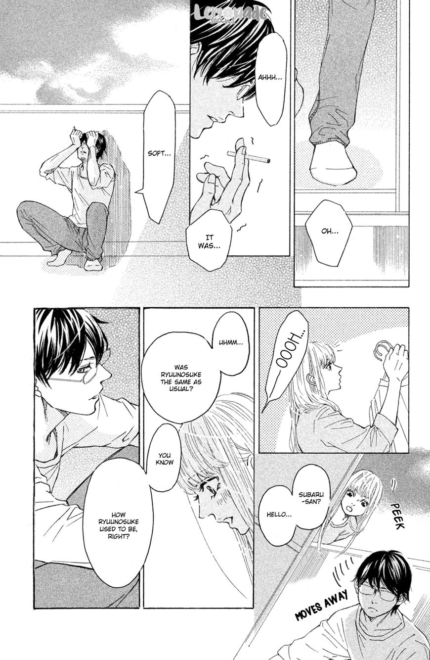 Ichinose Kyoudai wa Gaman Dekinai Chapter 3 page 32 - Chapter 3 : Only me...