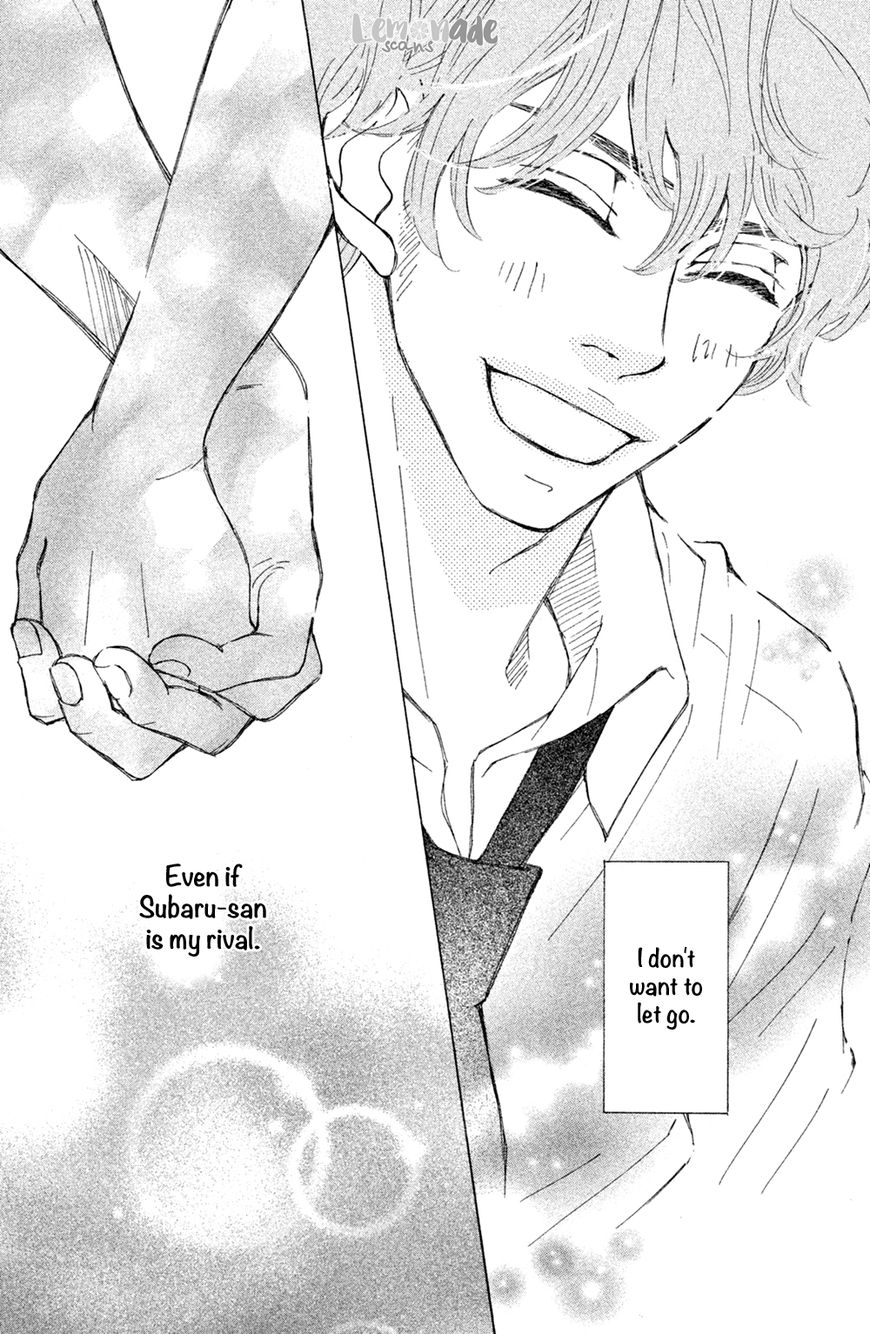 Ichinose Kyoudai wa Gaman Dekinai Chapter 3 page 39 - Chapter 3 : Only me...