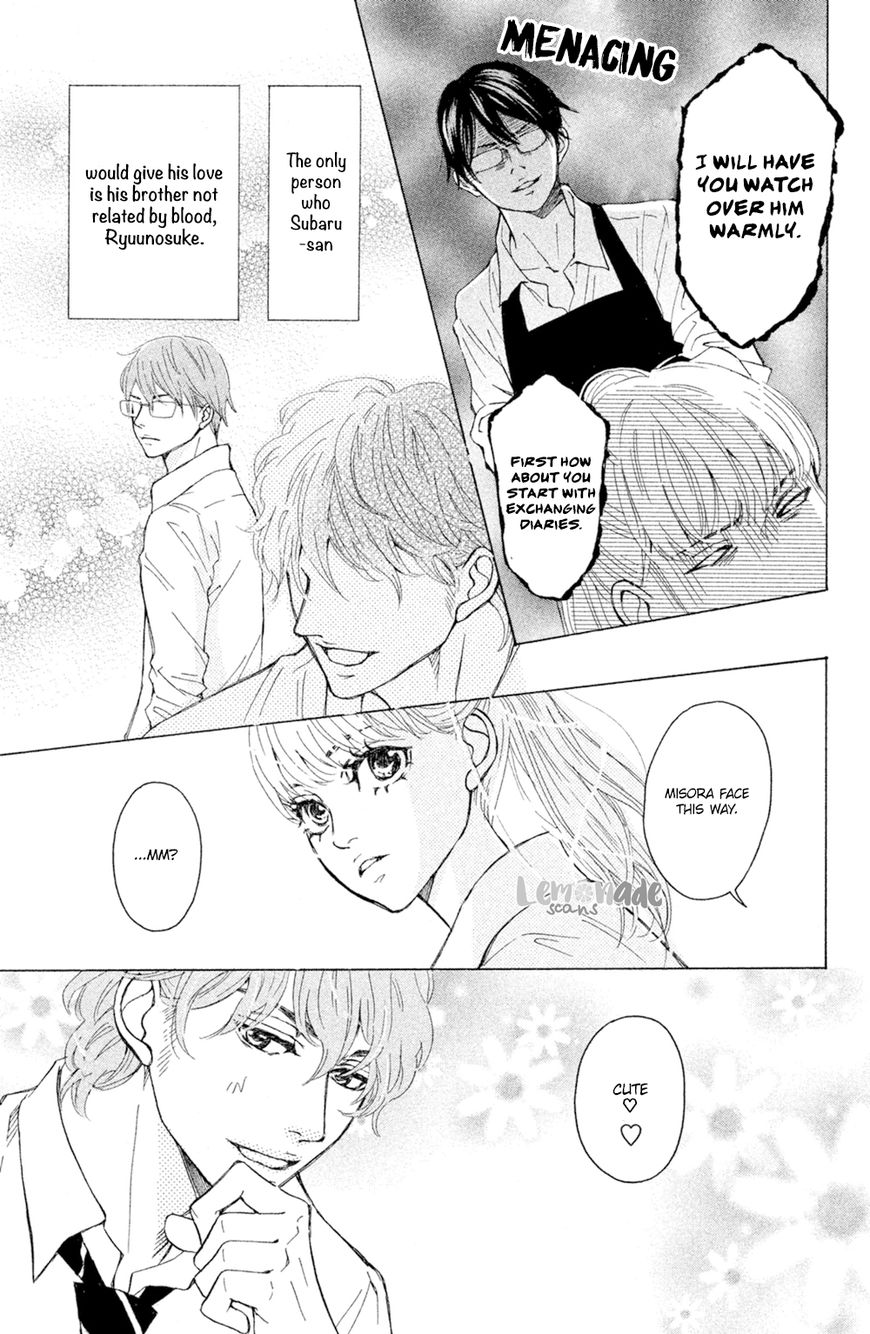 Ichinose Kyoudai wa Gaman Dekinai Chapter 3 page 6 - Chapter 3 : Only me...