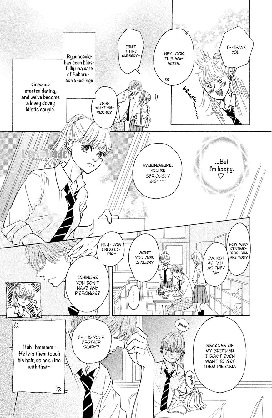 Ichinose Kyoudai wa Gaman Dekinai Chapter 3 page 7 - Chapter 3 : Only me...