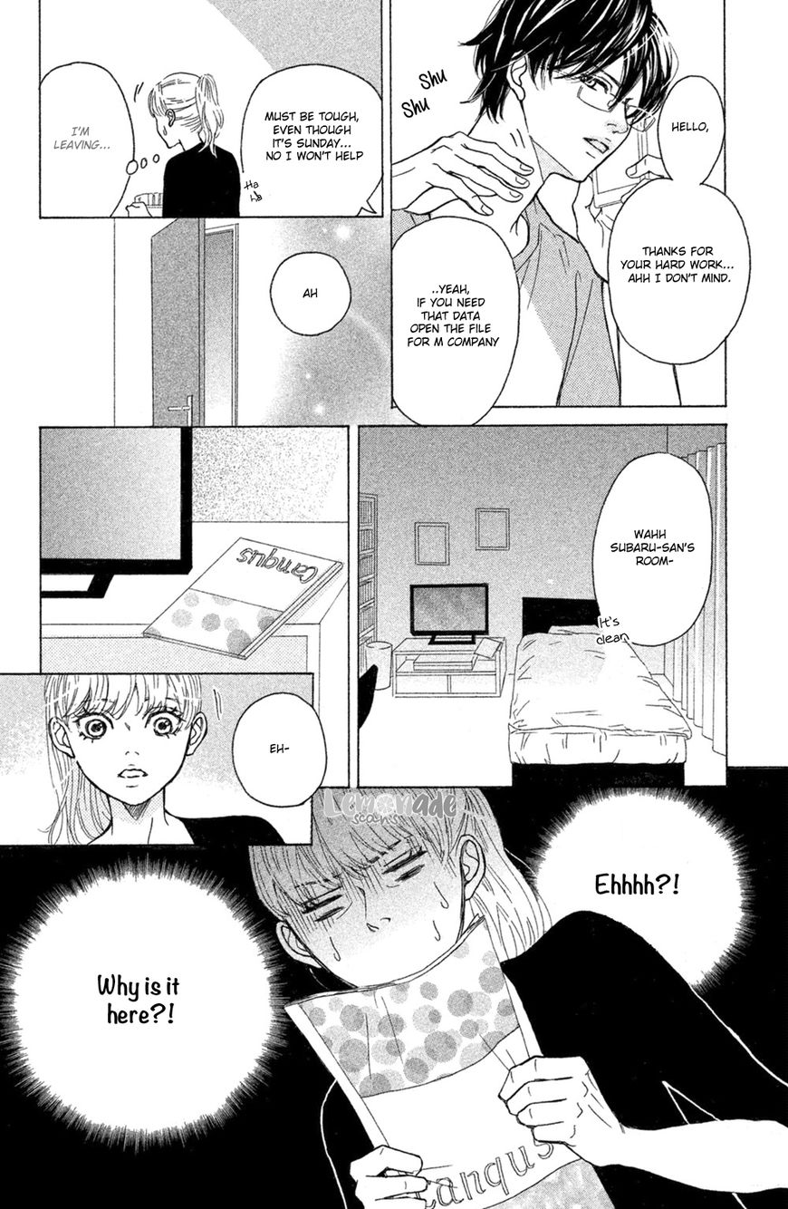 Ichinose Kyoudai wa Gaman Dekinai Chapter 4 page 12 - Chapter 4 : My love won't stop