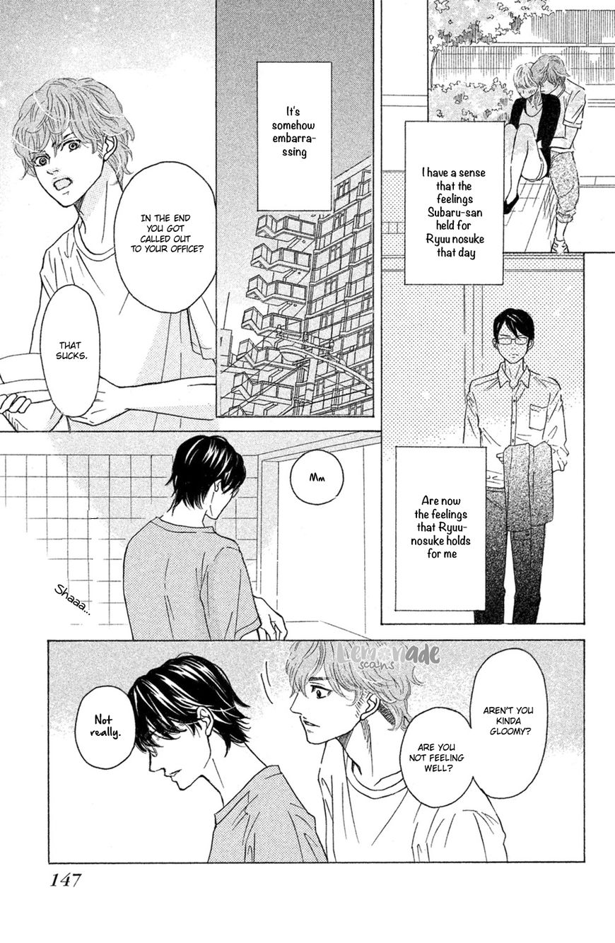 Ichinose Kyoudai wa Gaman Dekinai Chapter 4 page 21 - Chapter 4 : My love won't stop