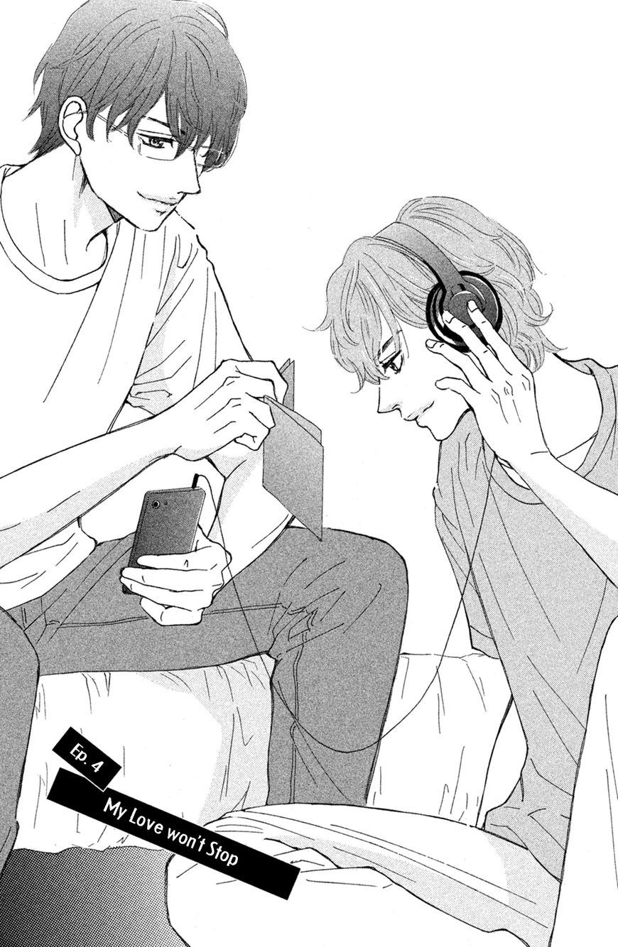 Ichinose Kyoudai wa Gaman Dekinai Chapter 4 page 3 - Chapter 4 : My love won't stop