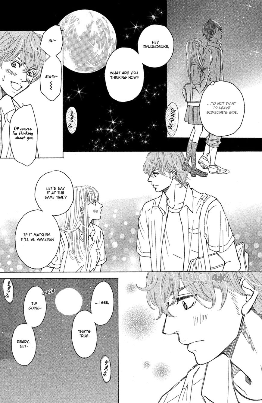 Ichinose Kyoudai wa Gaman Dekinai Chapter 4 page 32 - Chapter 4 : My love won't stop