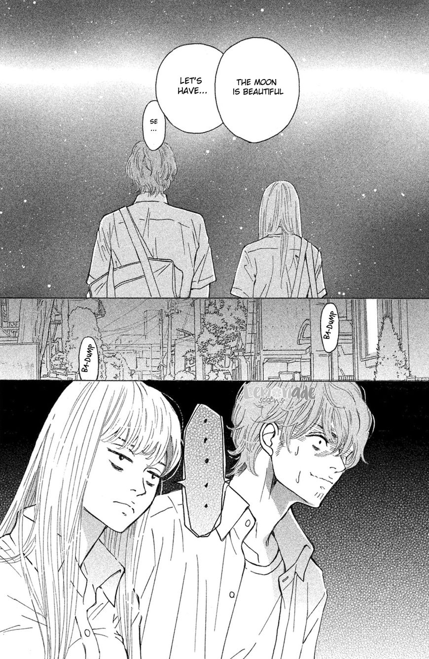 Ichinose Kyoudai wa Gaman Dekinai Chapter 4 page 33 - Chapter 4 : My love won't stop