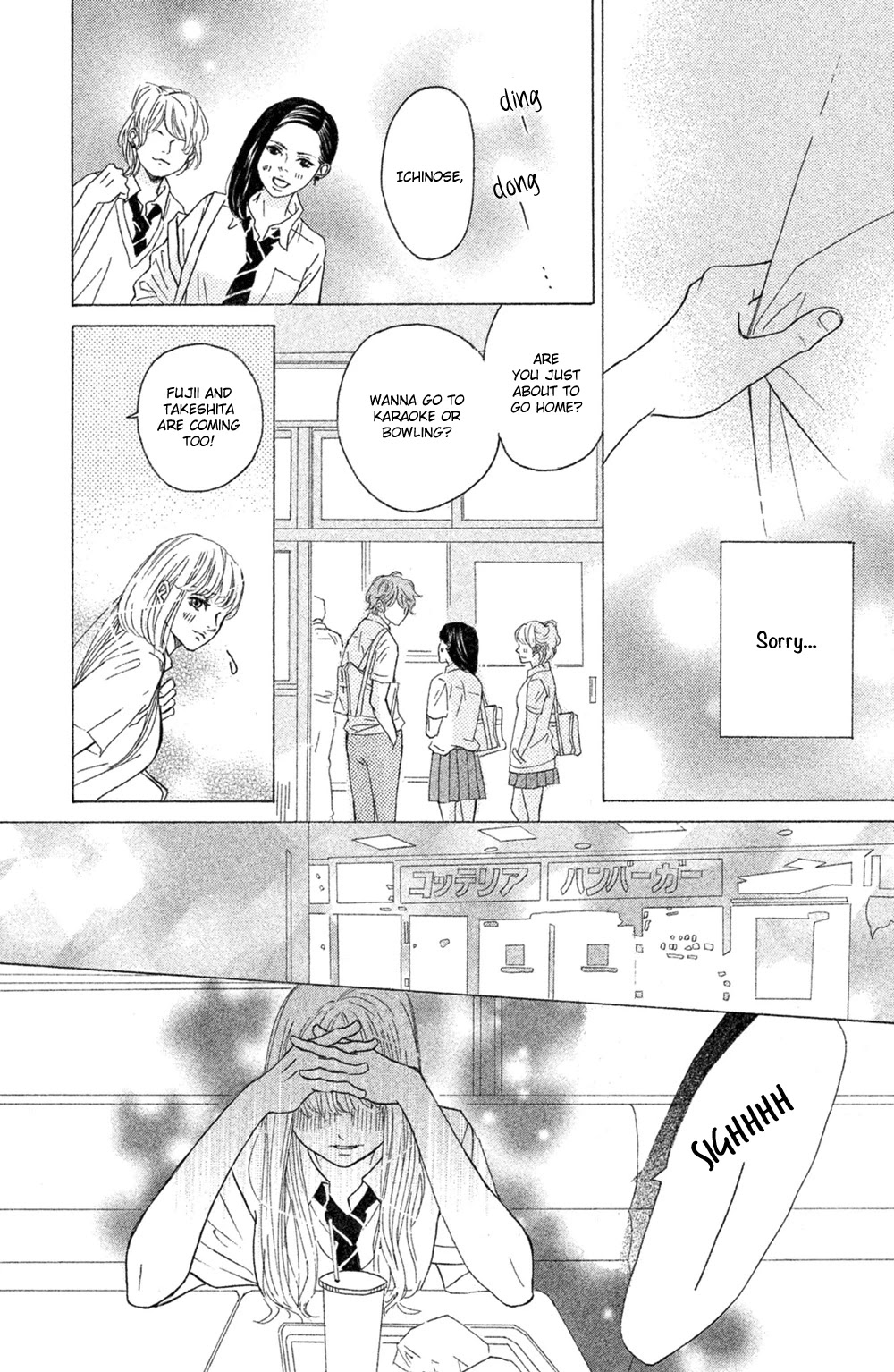 Ichinose Kyoudai wa Gaman Dekinai Chapter 5 page 23 - Chapter 5