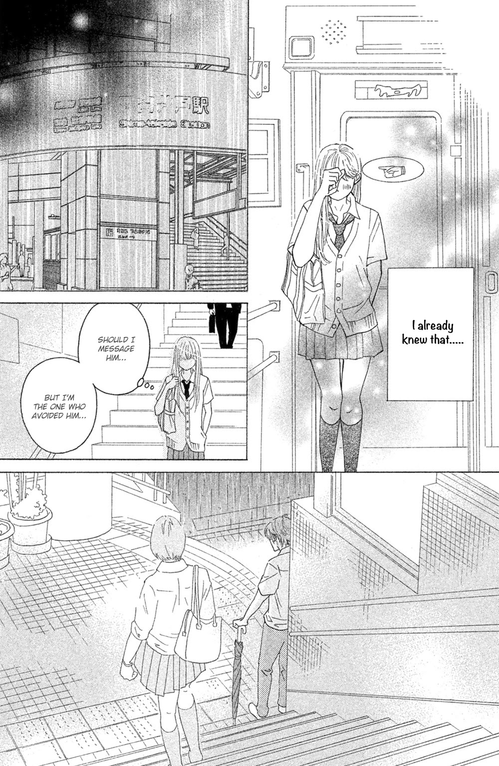 Ichinose Kyoudai wa Gaman Dekinai Chapter 5 page 27 - Chapter 5