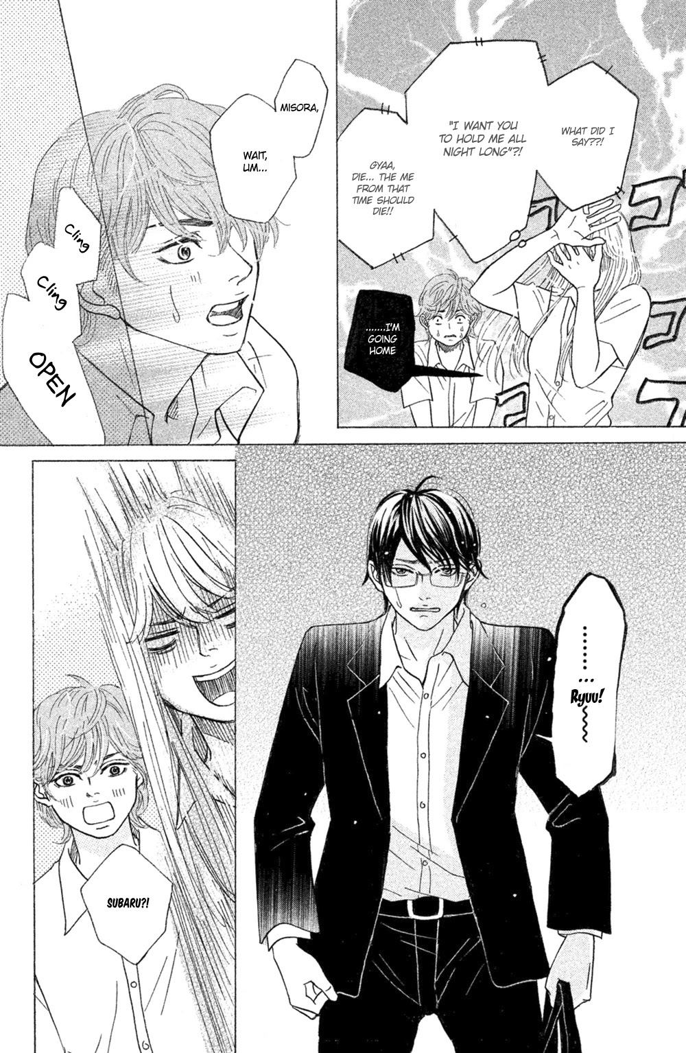Ichinose Kyoudai wa Gaman Dekinai Chapter 6 page 7 - Chapter 6: I Really Like You Too Much