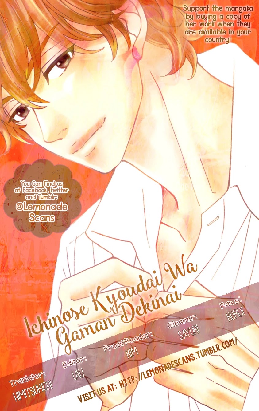 Ichinose Kyoudai wa Gaman Dekinai Chapter 7 page 1 - Chapter 7