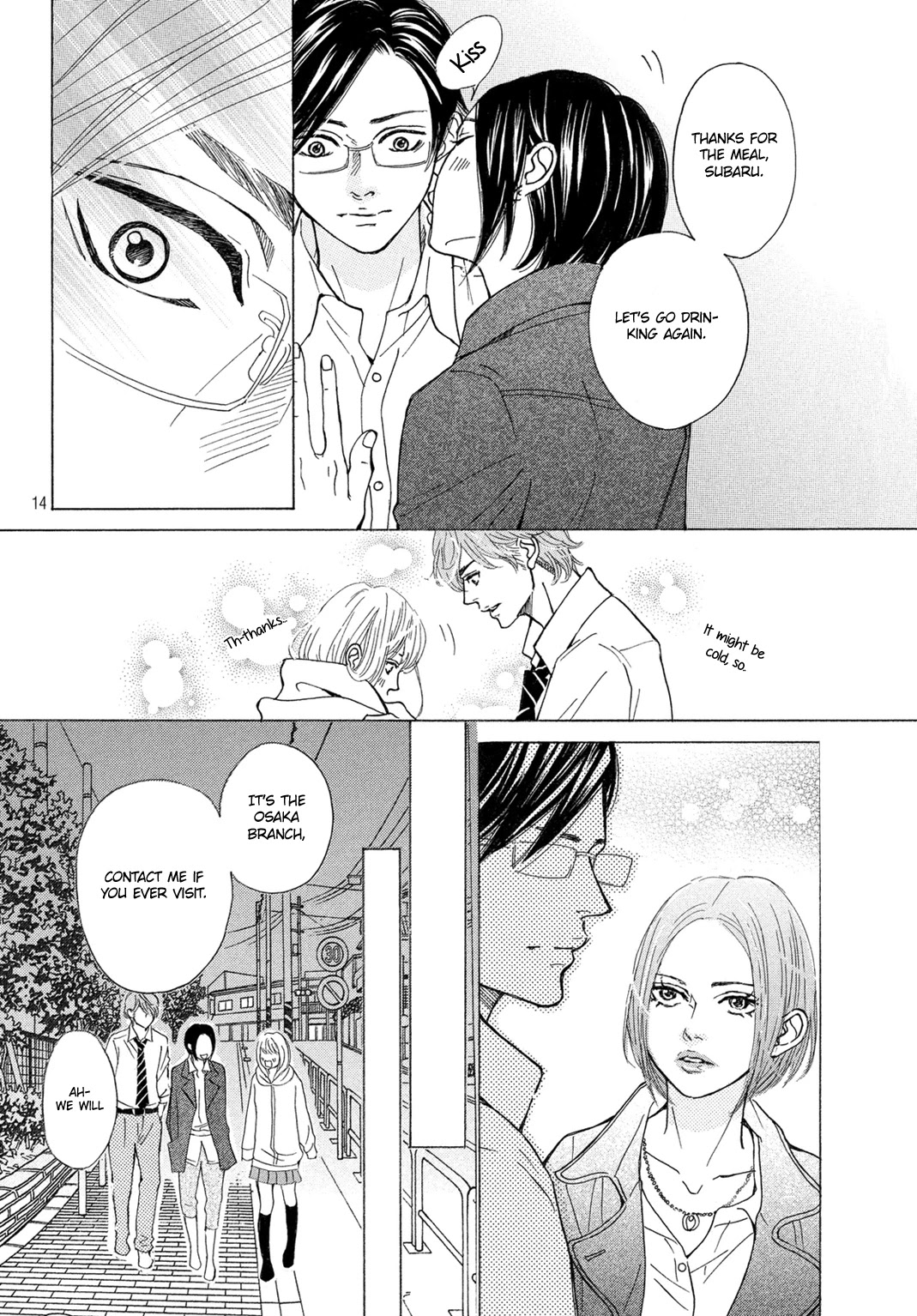 Ichinose Kyoudai wa Gaman Dekinai Chapter 7 page 15 - Chapter 7