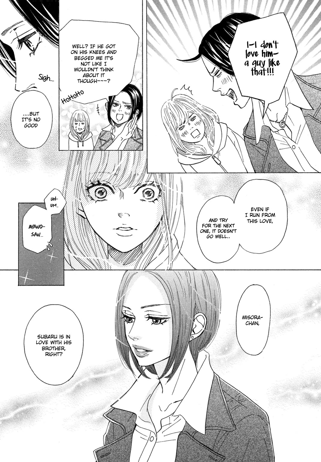 Ichinose Kyoudai wa Gaman Dekinai Chapter 7 page 17 - Chapter 7