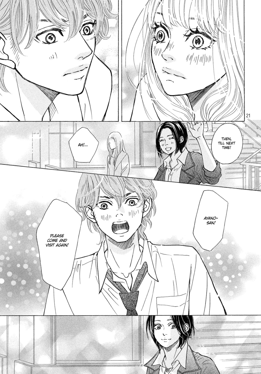 Ichinose Kyoudai wa Gaman Dekinai Chapter 7 page 22 - Chapter 7