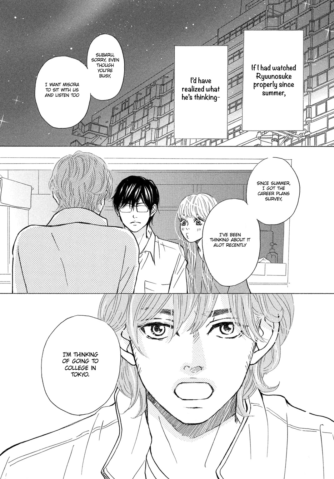 Ichinose Kyoudai wa Gaman Dekinai Chapter 7 page 27 - Chapter 7