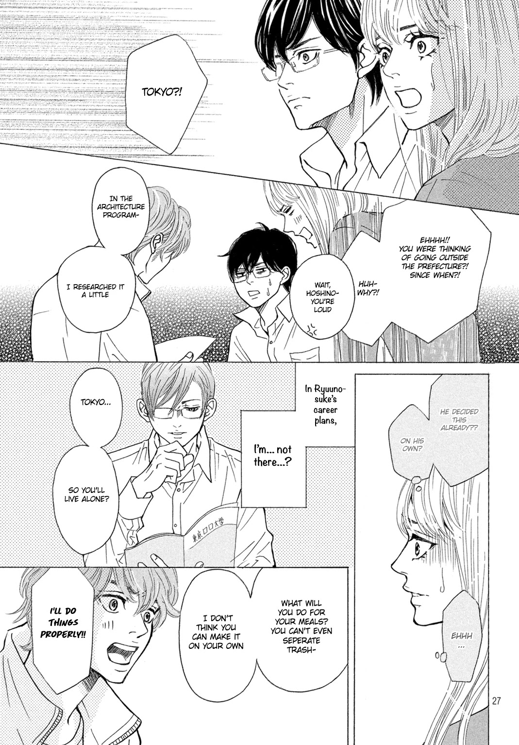Ichinose Kyoudai wa Gaman Dekinai Chapter 7 page 28 - Chapter 7