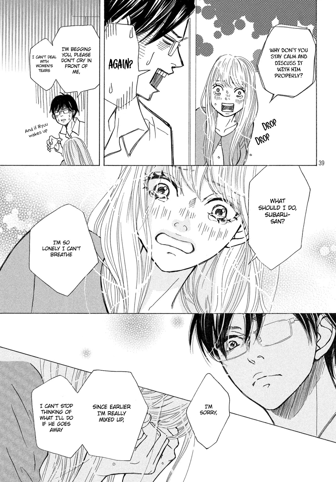 Ichinose Kyoudai wa Gaman Dekinai Chapter 7 page 40 - Chapter 7