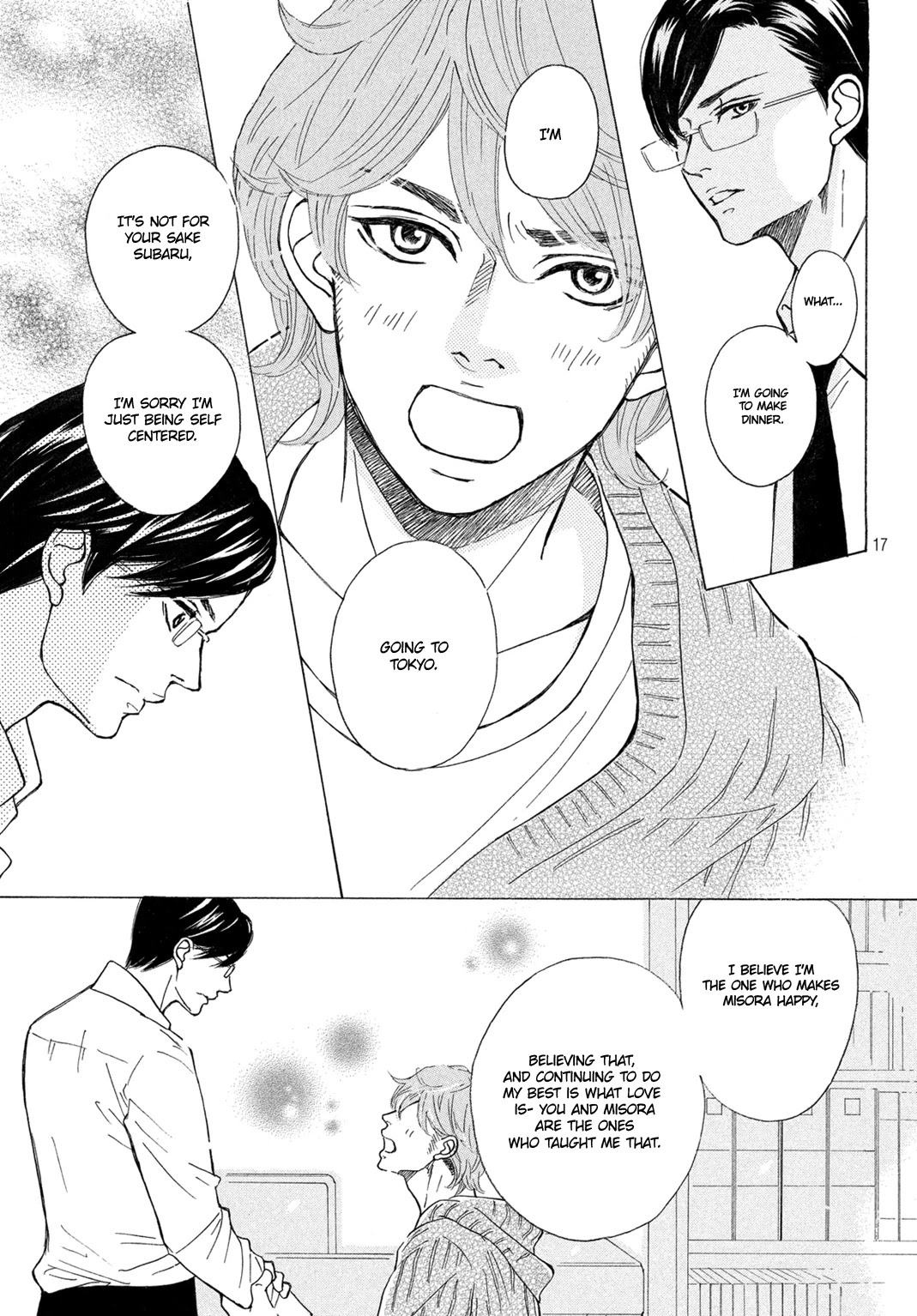 Ichinose Kyoudai wa Gaman Dekinai Chapter 8 page 17 - Chapter 8: The Final Episode (End)