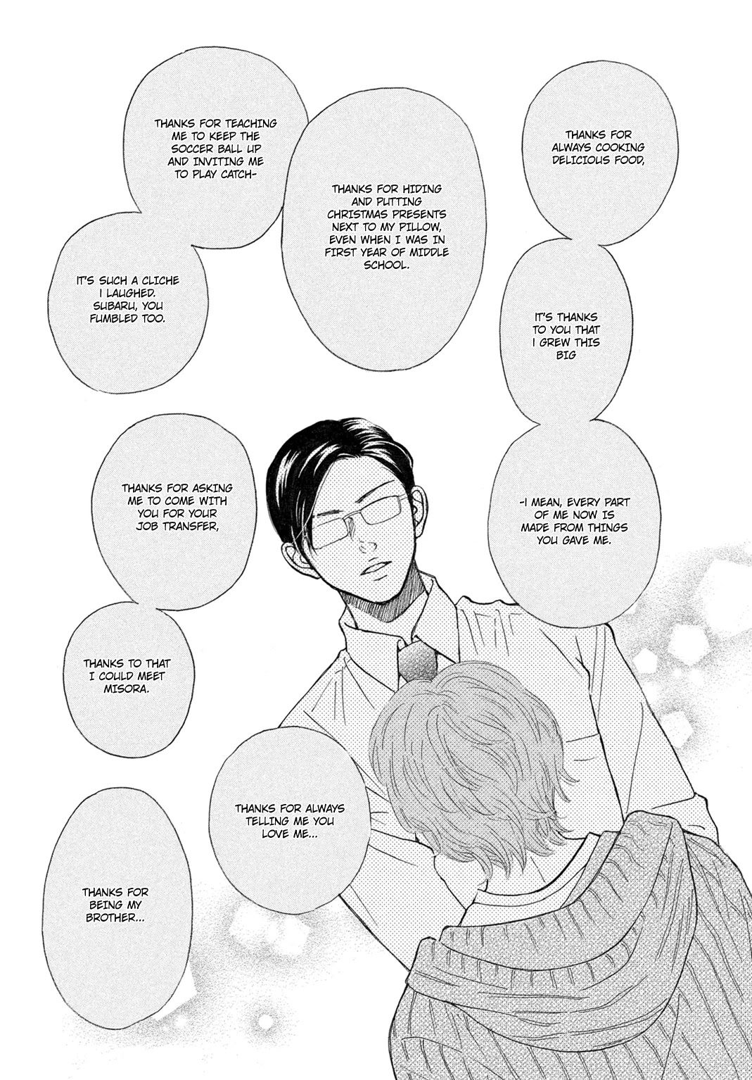 Ichinose Kyoudai wa Gaman Dekinai Chapter 8 page 20 - Chapter 8: The Final Episode (End)