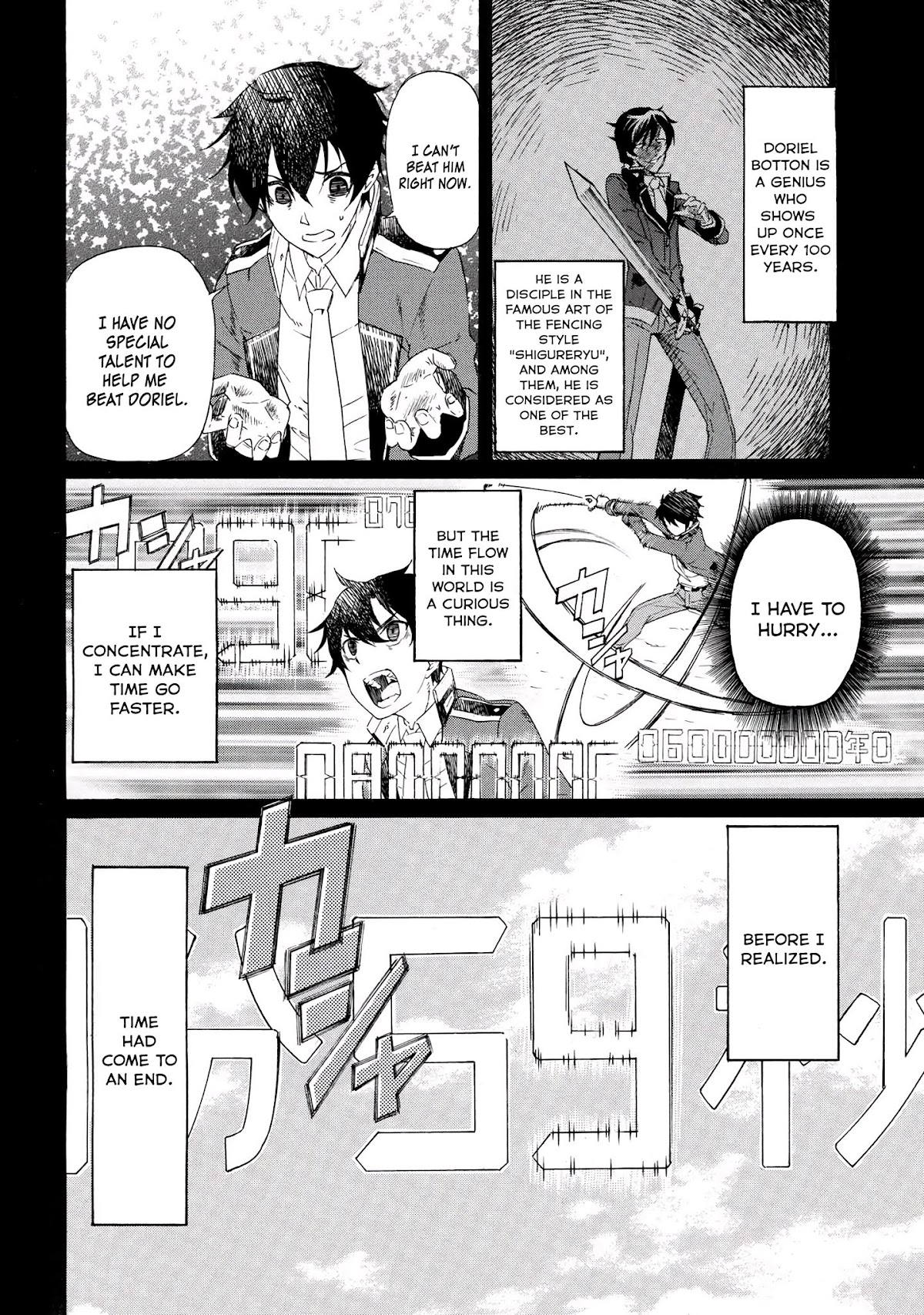 Ichioku-nen Button o Renda Shita Ore wa, Kizuitara Saikyou ni Natteita Chapter 1.2 page 13 - Chapter 1.2