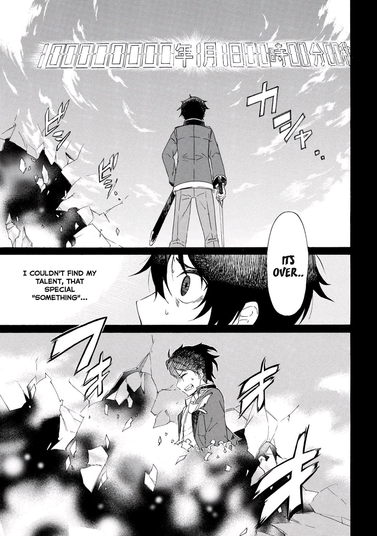 Ichioku-nen Button o Renda Shita Ore wa, Kizuitara Saikyou ni Natteita Chapter 1.2 page 14 - Chapter 1.2