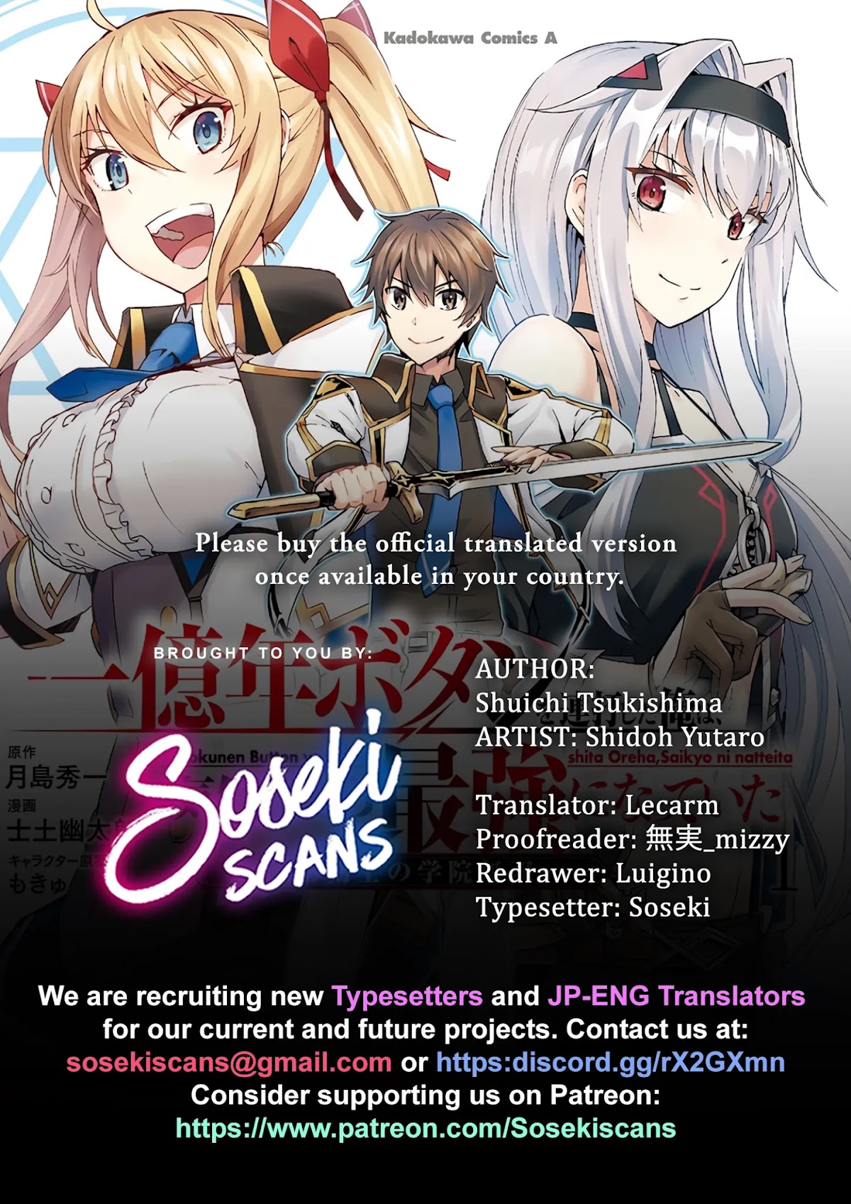 Ichioku-nen Button o Renda Shita Ore wa, Kizuitara Saikyou ni Natteita Chapter 12.2 page 1 - Chapter 12.2