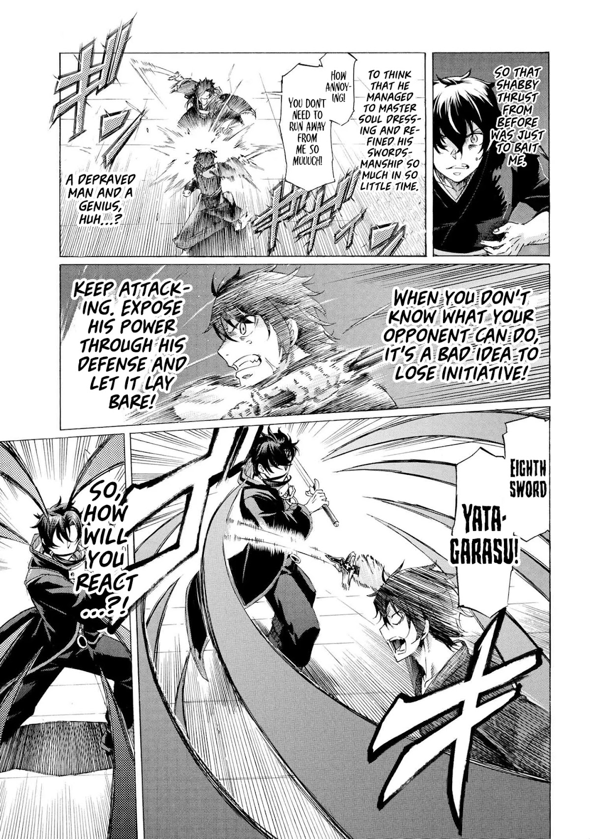 Ichioku-nen Button o Renda Shita Ore wa, Kizuitara Saikyou ni Natteita Chapter 14.2 page 17 - Chapter 14.2