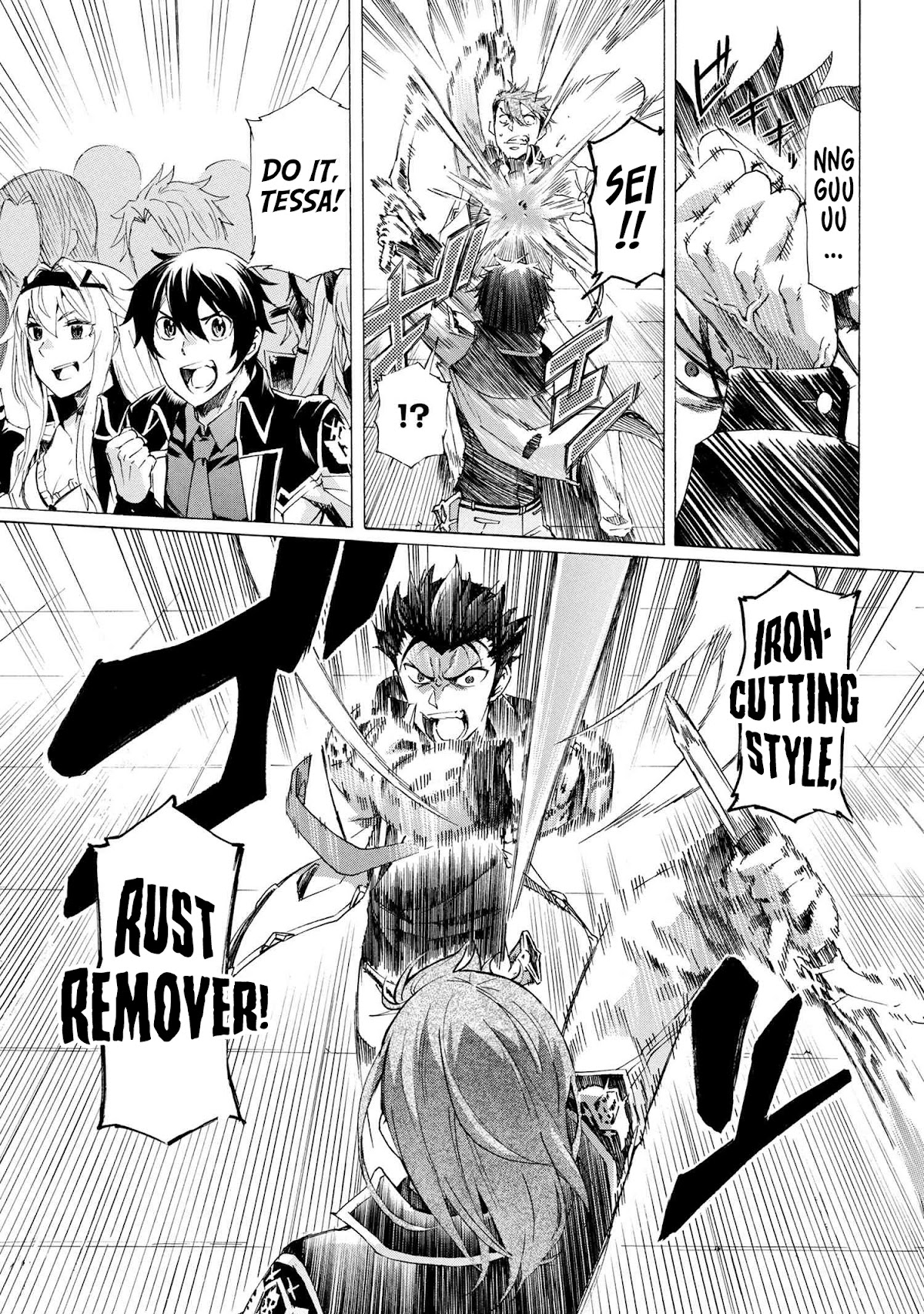 Ichioku-nen Button o Renda Shita Ore wa, Kizuitara Saikyou ni Natteita Chapter 16.2 page 11 - Chapter 16.2